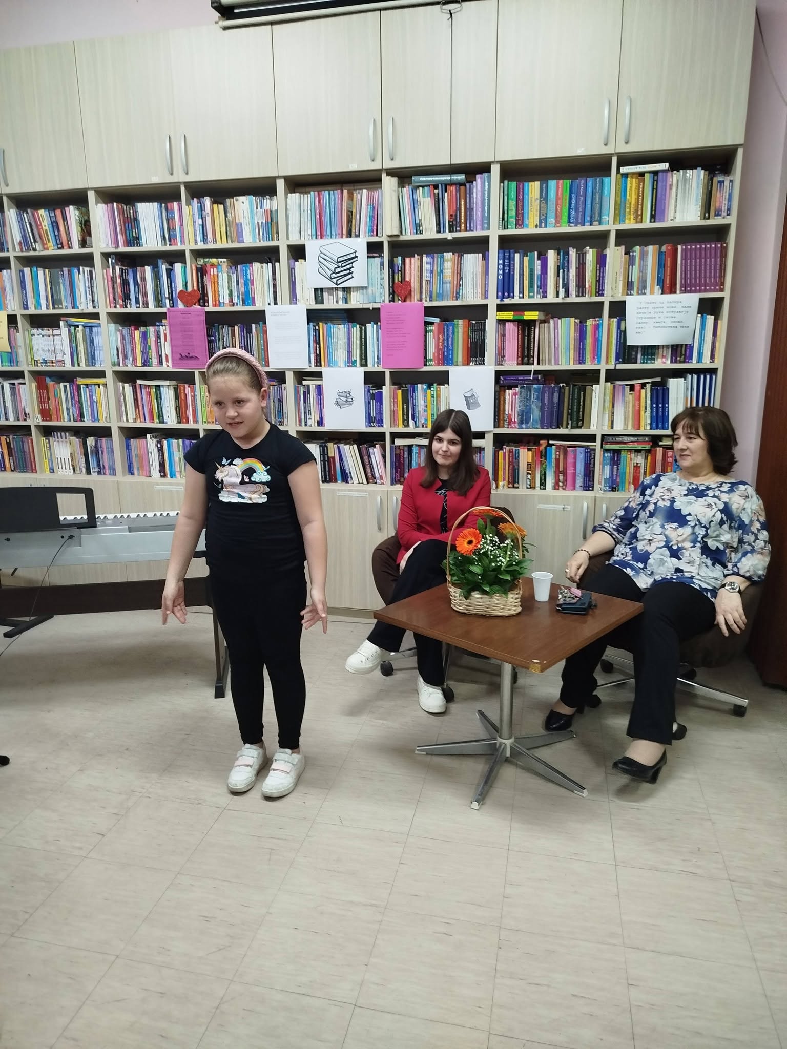 БИБЛИОТЕКА НОЋУ
