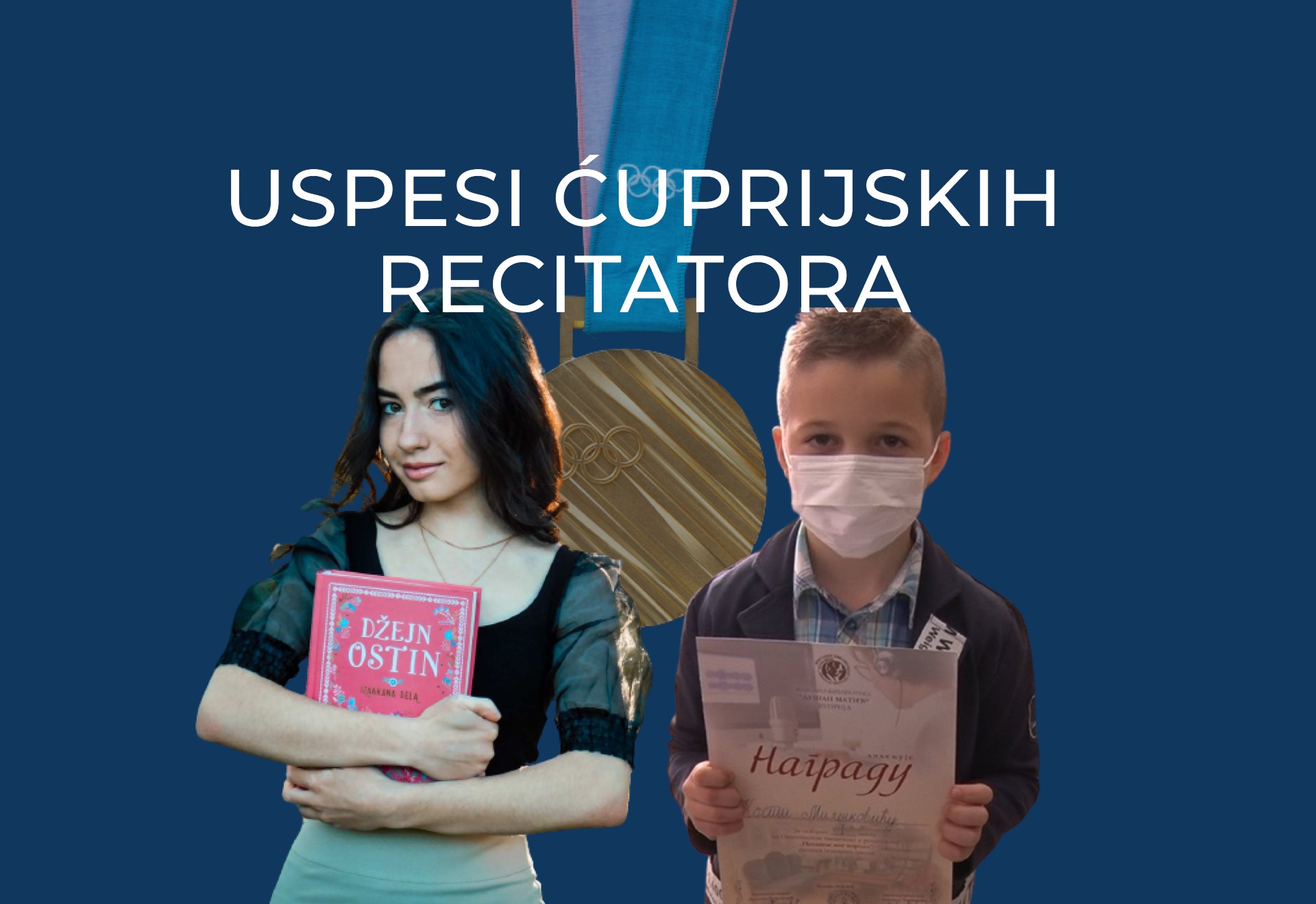 uspesi-cuprijskih-recitatora-na-okruznoj-smotri-2021