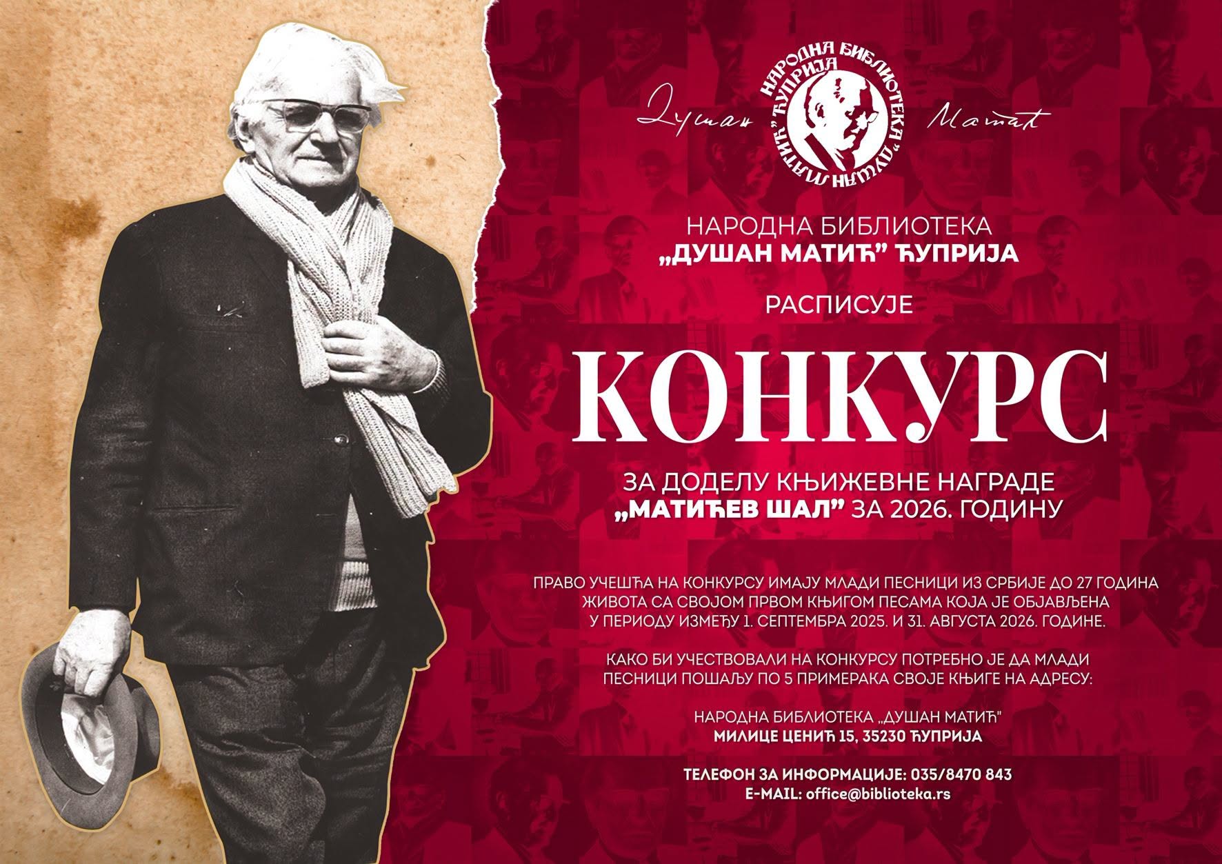./mati_ev__al_1784634005638